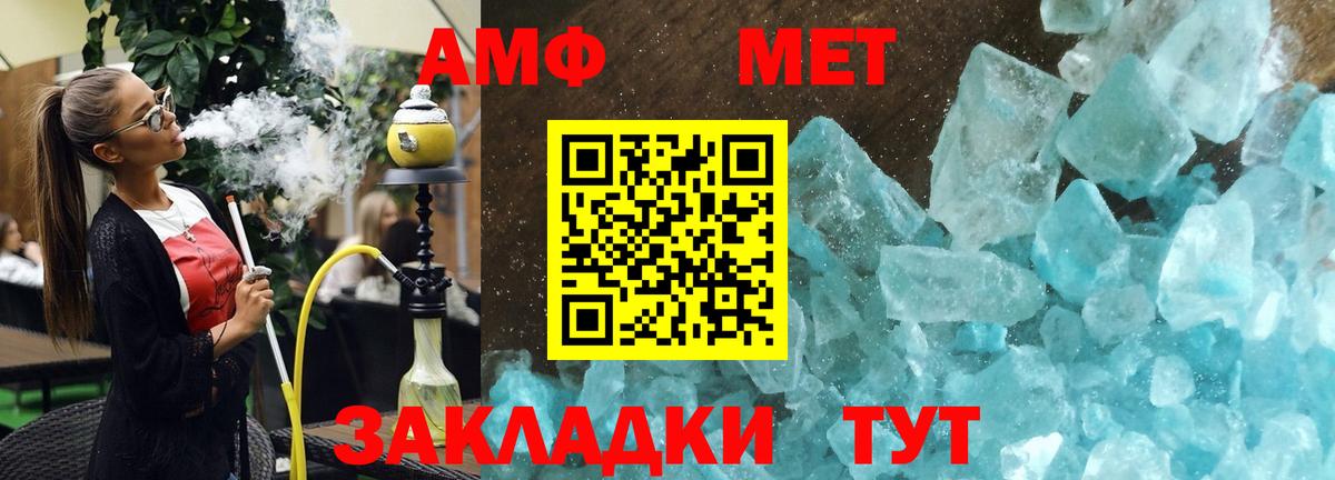 АМФ VHQ  Вход с VPN  Ртищево 