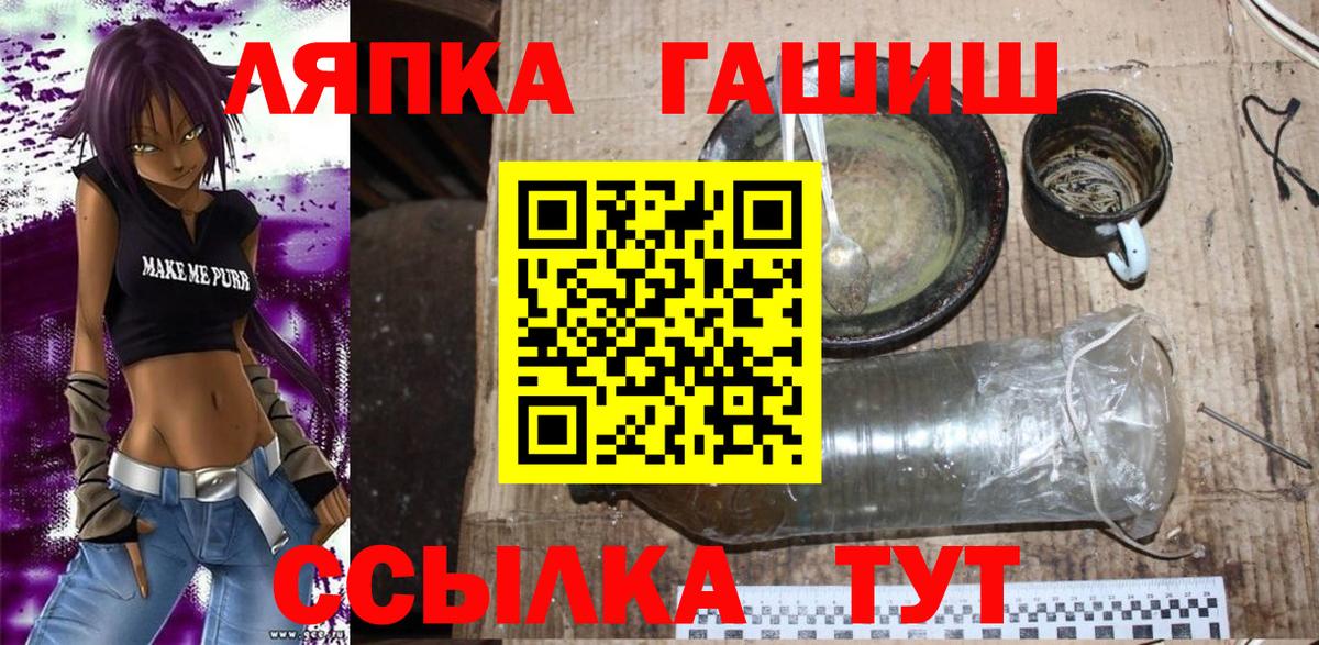 Гашиш 40% ТГК Ртищево