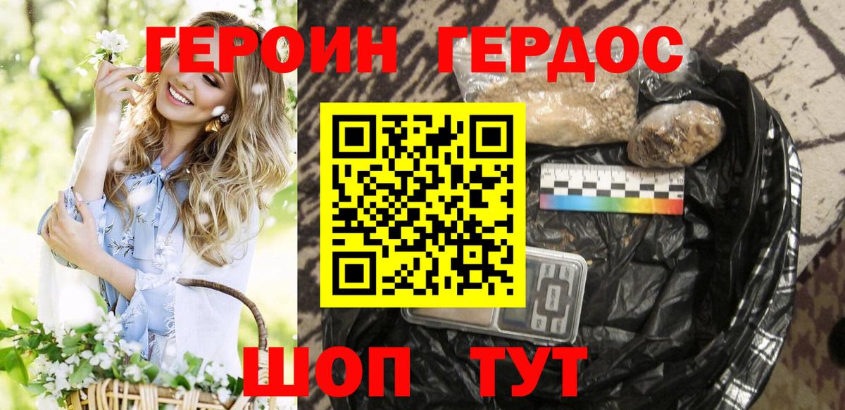 ГАШ Ртищево