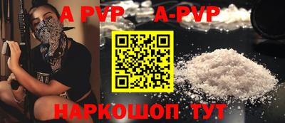 марихуана Рыбинск