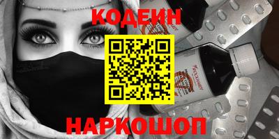 соль ск Рязань