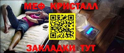 марихуана Рыбинск