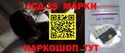 соль ск Рязань