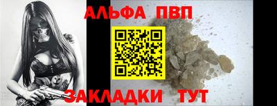 соль ск Рязань