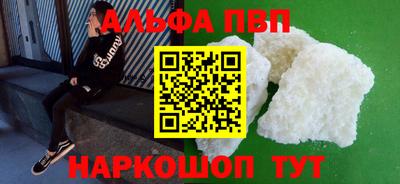 соль ск Рязань