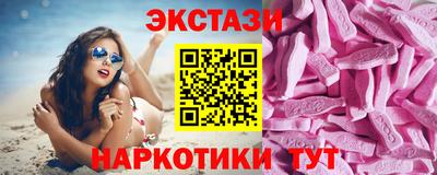 марихуана Рыбинск