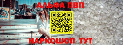 соль ск Рязань