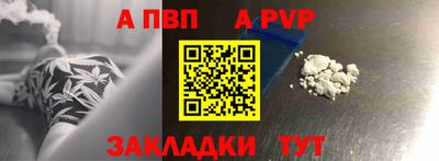 марихуана Рыбинск