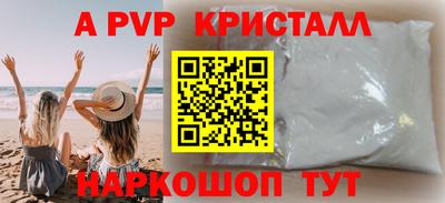 гидропоника Рузаевка