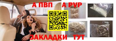 соль ск Рязань