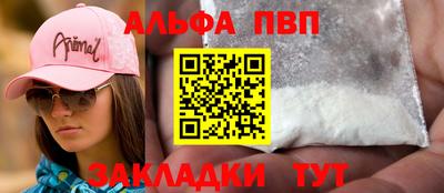 марихуана Рыбинск