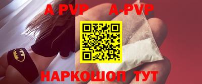 соль ск Рязань