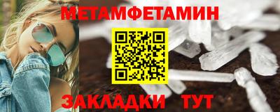 гидропоника Рузаевка