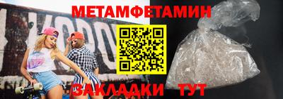 гидропоника Рузаевка