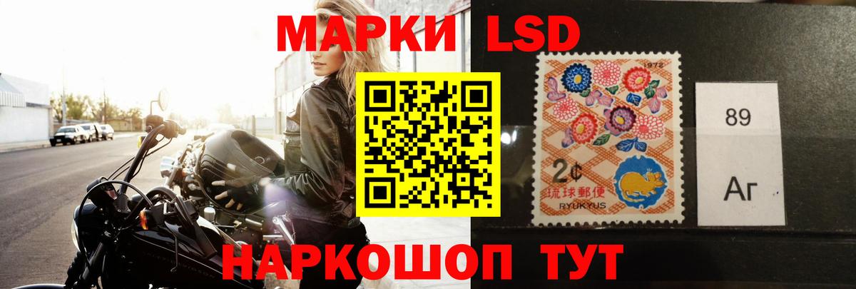 LSD-25 экстази кислота Ртищево