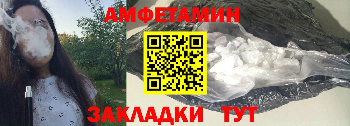 Метамфетамин Methamphetamine Ртищево