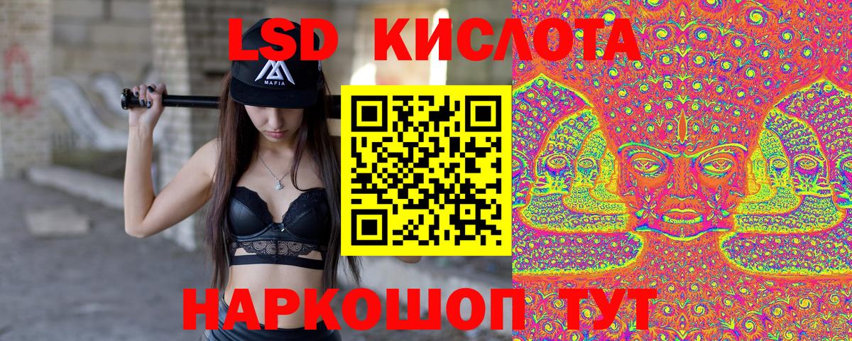 Марки 25I-NBOMe 1,5мг  Марки 25I-NBOMe 1,5мг  Ртищево  Вход с VPN 