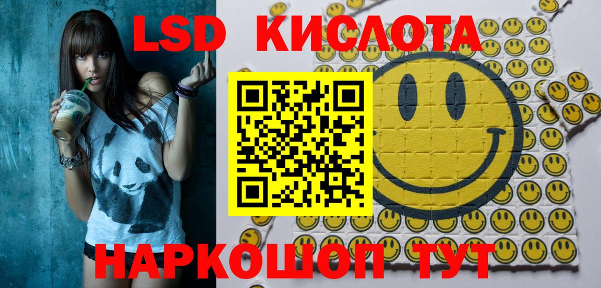 Марки NBOMe 1,5мг Ртищево