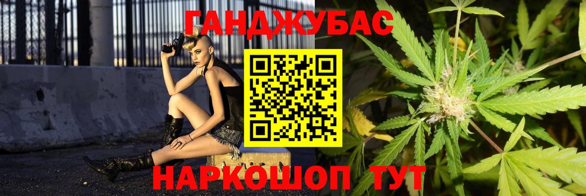 Канабис конопля  Марихуана план  Вход с VPN  МАРИХУАНА семена  Конопля тримм  Ртищево 